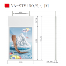 49寸双面吊装屏